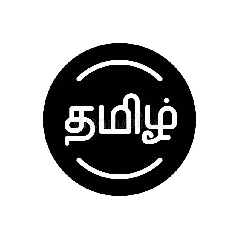 TAMIL logo