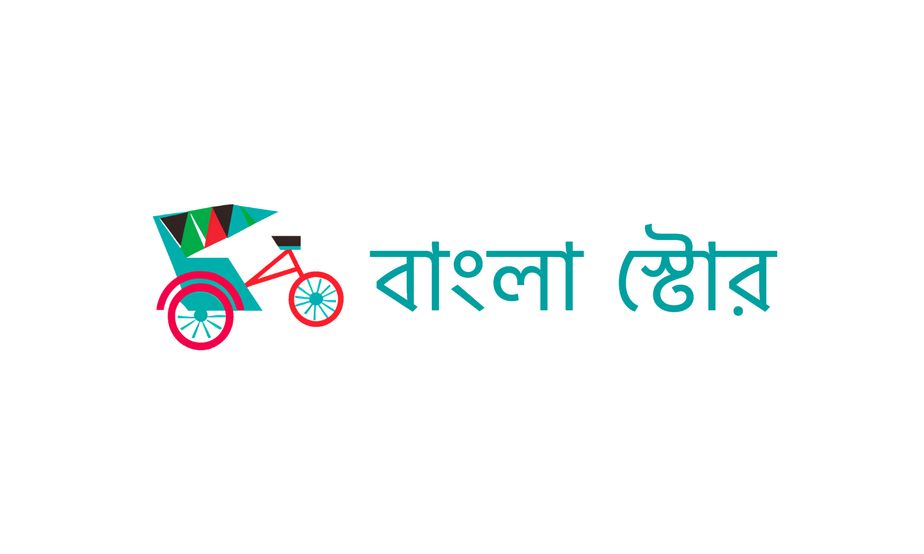 Bengali logo