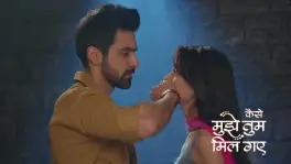 Kaise Mujhe Tum Mil Gaye