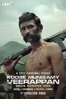 Koose Munisamy Veerappan