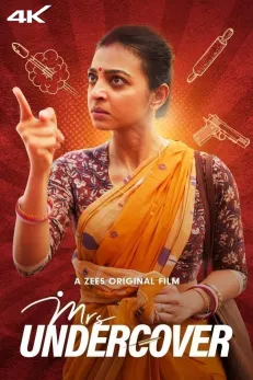 SAMबहादुर