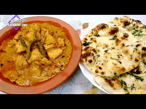 Naan