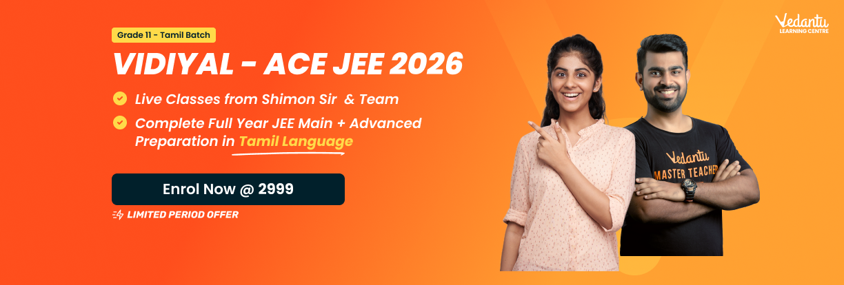 JEE Ban